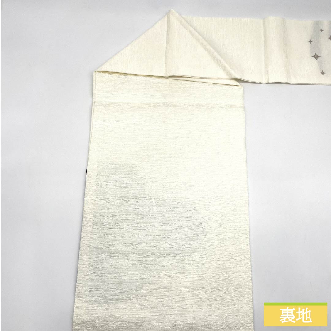 名古屋帯 正絹 Sランク シルエット モール 帯丈372cm ポイント柄 カジュアル 白系 1124010612311 名古屋仕立て