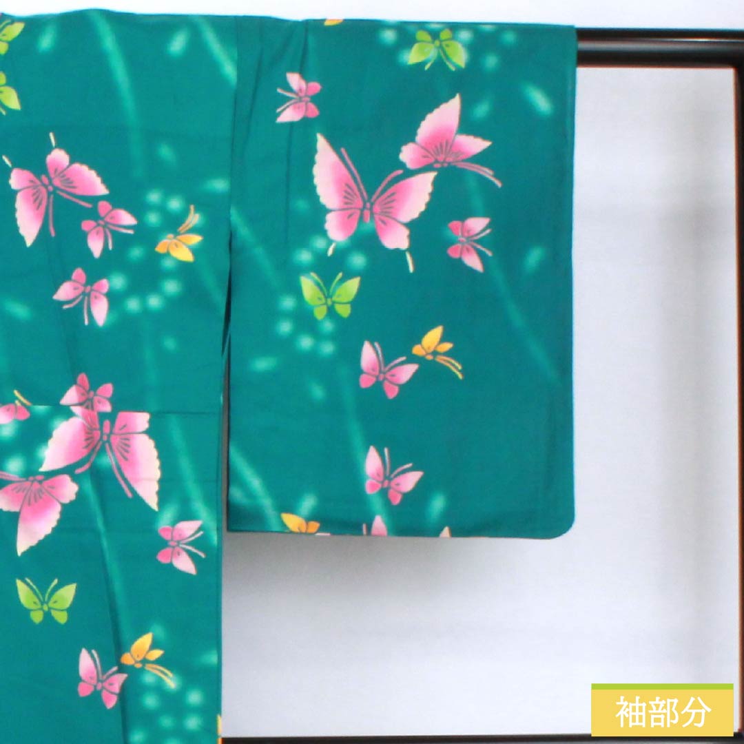 浴衣 木綿 身丈151.5cm 裄丈61.5cm Sランク 単衣 緑系 織色（おりいろ） 蝶 1118005862219