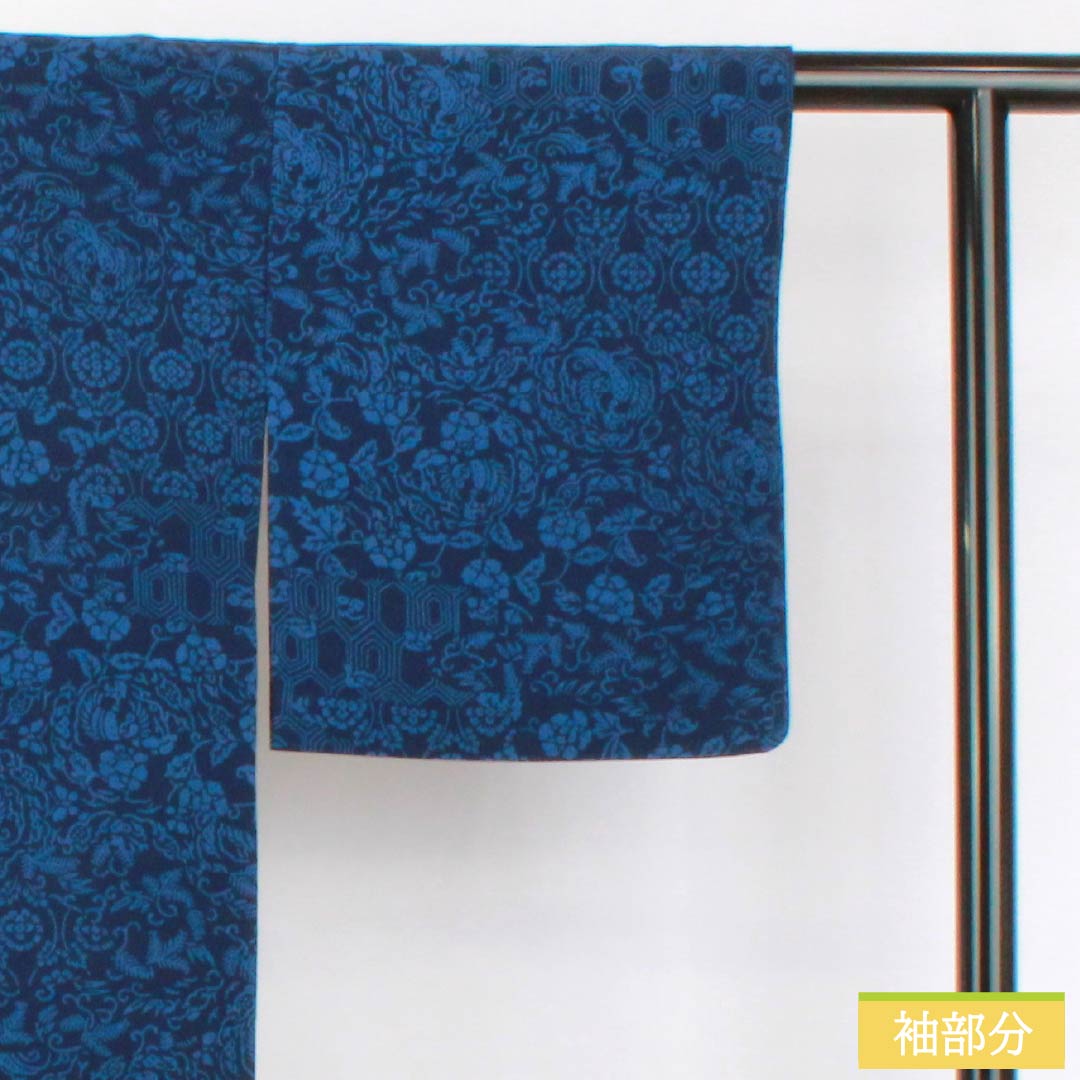 Komon silk S rank kimono, length 150cm, sleeve length 62cm, lined, navy blue (kon-iro) indigo dye, auspicious motif, navy blue, product number 1115007432118
