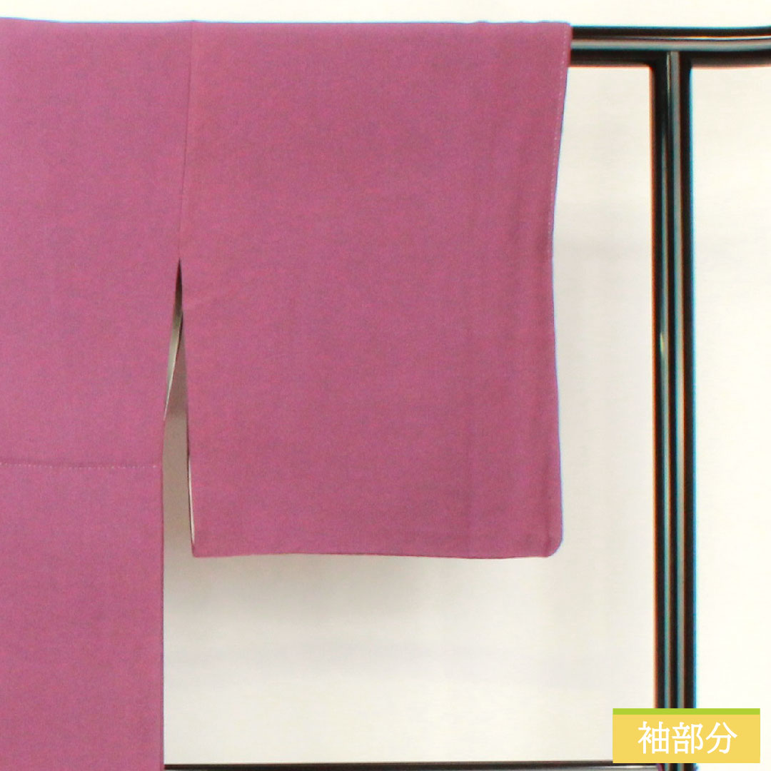 色無地 正絹 身丈158.5cm 裄丈66cm 古代紫色（こだいむらさきいろ） 素無地 一つ紋 丸の内に二ツ引き 袷 Aランク 紫系 1114001723320