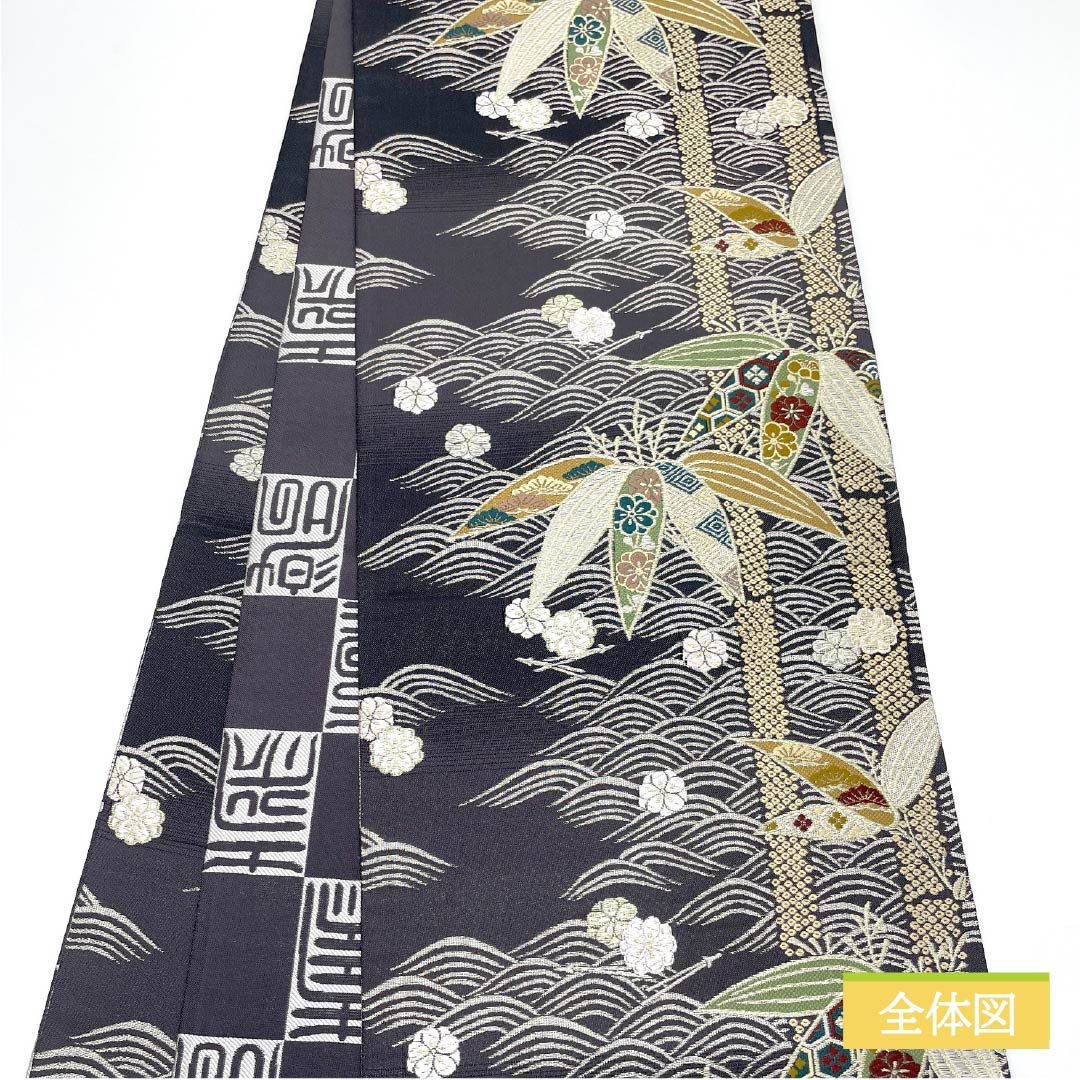 袋帯 正絹 Sランク 藍鼠色（あいねずいろ） 留袖用 波 笹 古典柄 帯丈438cm 全通 フォーマル グレー系 1123015542322
