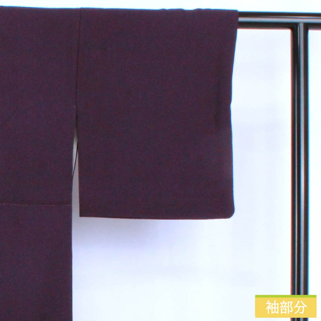 Solid-colored silk kimono, S rank, length 157.5cm, sleeve length 62cm, nasukon-iro (nasu-kon-iro) color, single crest, circle with quince, Genjiko, lined, purple, 1114002532320