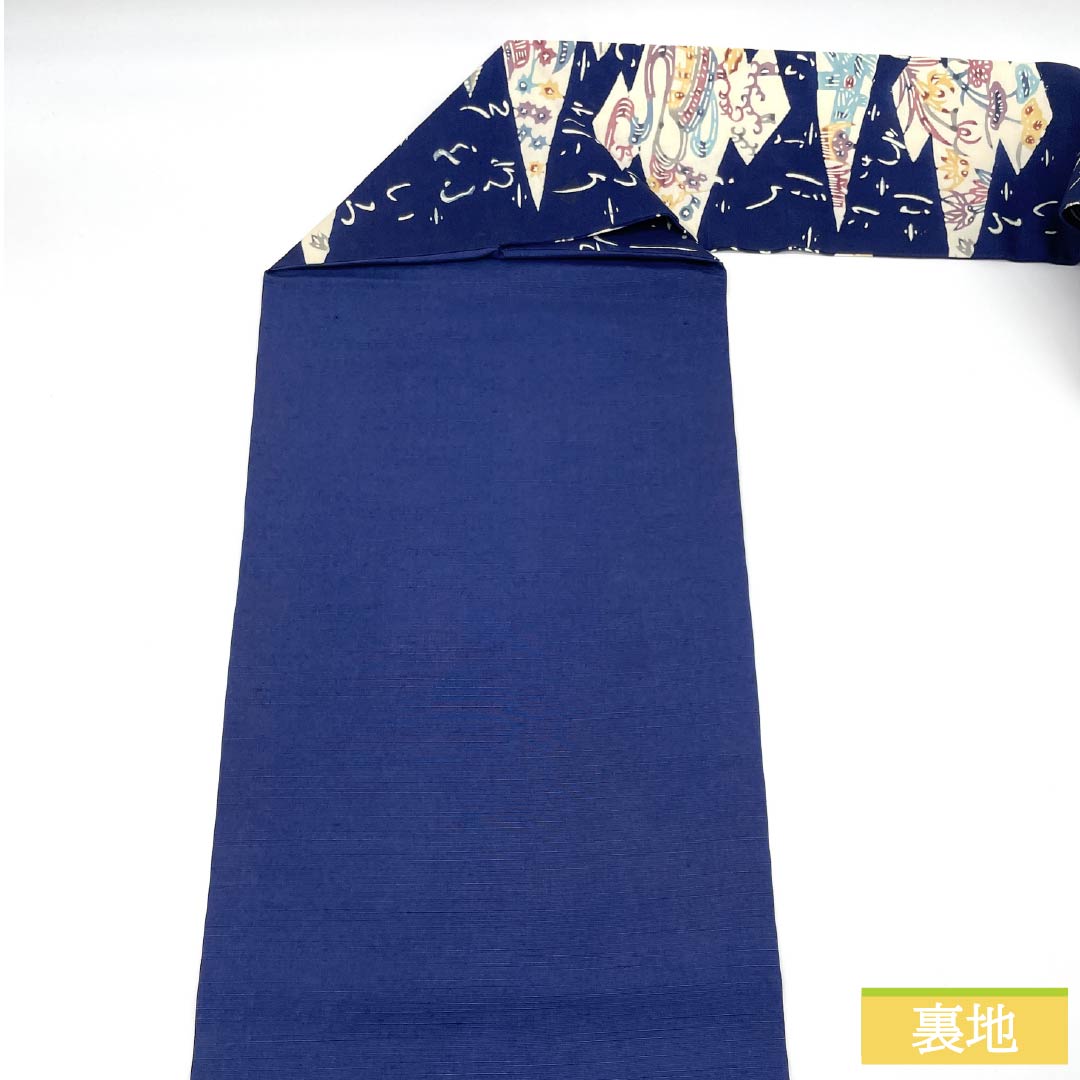 Nagoya Obi, Pure Silk, Grade B, Iron Grape-Colored, Kyoto Bingata, Matsukawabishi (Pine Bark Diamond) Pattern, Toyama, Length 364cm, Six-Ply, Casual, Navy Blue, Item Number 1124009294318, Nagoya Style