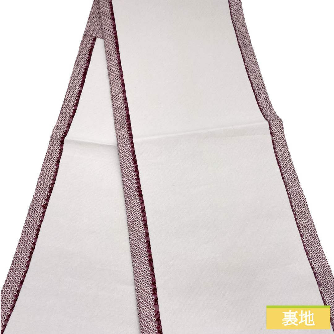 名古屋帯 正絹 Sランク 開き仕立て 御所染色（ごしょぞめいろ） 総絞り 鹿の子絞り 帯丈347cm 全通 カジュアル 紫系 1124014562320