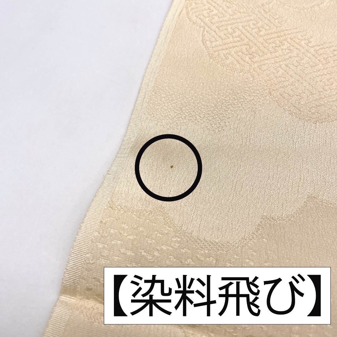 帯揚げ 正絹 Aランク セミフォーマル 薄肉色（うすにくいろ） 部分絞り 花 雲取り 長さ約170cm 幅約28cm 橙系 1136004503926