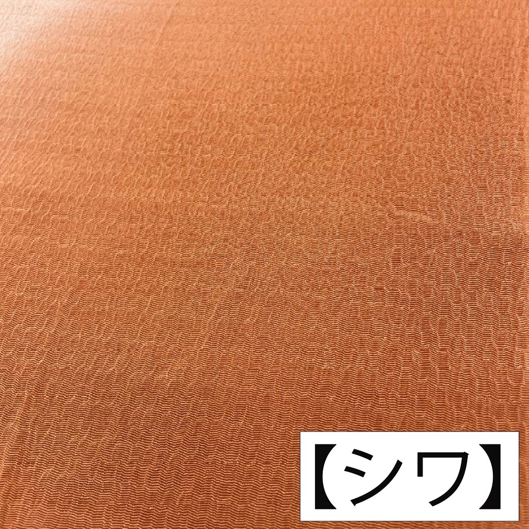 帯揚げ 正絹 Sランク カジュアル 樺桜色（かばざくらいろ） ちりめん ぼかし 長さ約170cm 幅約28.5cm 橙系 1136004752926