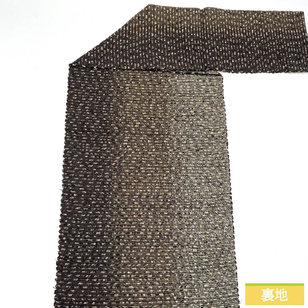 名古屋帯 涅色 裂織 ふくろう 和紙 帯丈386cm 正絹 Sランク ポイント柄 カジュアル 茶系 1124005602314  松葉仕立て
