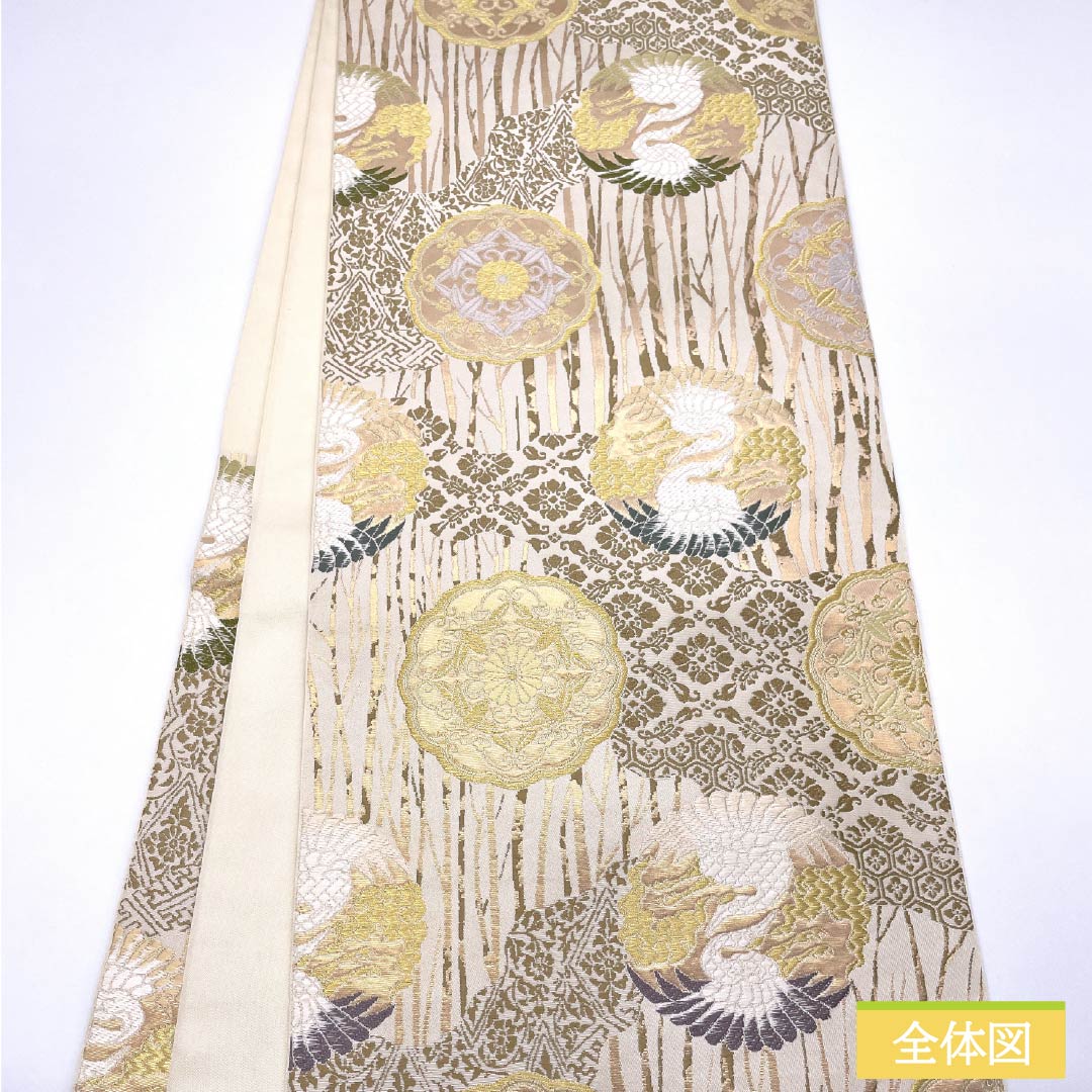 Fukuro Obi (Sash) made of pure silk, chalk-colored, Karaori, facing cranes, auspicious motif, for Tomesode, obi length 454cm, S rank, six-pass, formal, cream-colored, 1123013432415