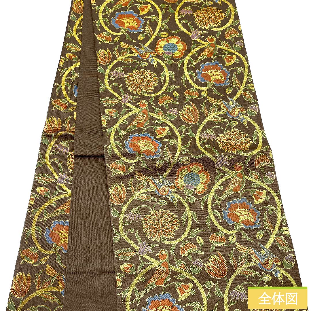 (Unmade) Fukuro Obi, Pure Silk, Tobiiro (Tobi-iro), Orietsu, Flower Pattern, Bird, Classic Pattern, Obi Length 444cm, New Rank, Full Length, Semi-Formal, Brown, 1123010861314