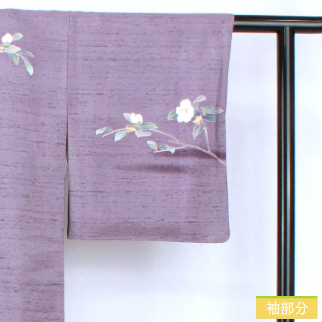 訪問着 正絹 Aランク 袷 身丈165.5cm 裄丈63cm 半色（はしたいろ） 京加賀友禅 付下げ 紬地 作家物 花 紫系 1112007503520