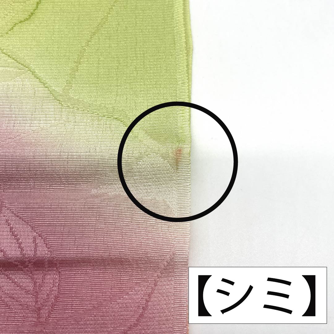 帯揚げ 正絹 Aランク セミフォーマル 洗朱色（あらいしゅいろ） グラデーション 桔梗 長さ約179cm 幅約30cm ピンク系 1136003053913