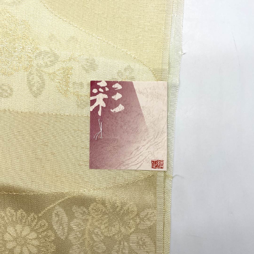 帯揚げ 正絹 Sランク セミフォーマル 薄卵色（うすたまごいろ） 花柄 長さ約184cm 幅約31cm クリーム系 1136003952915