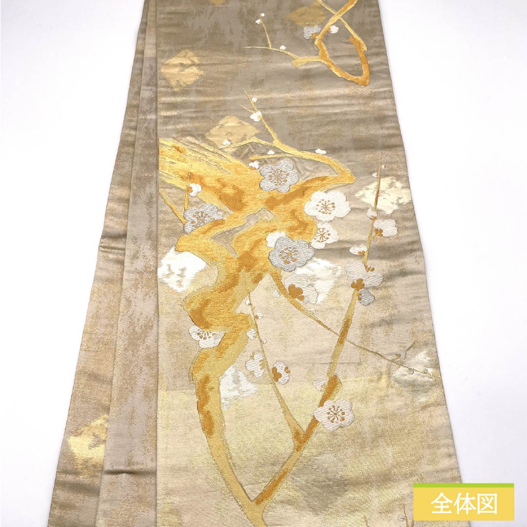 袋帯 正絹 留袖用 梅 帯丈418cm Sランク 六通 フォーマル 金系 1123014132321