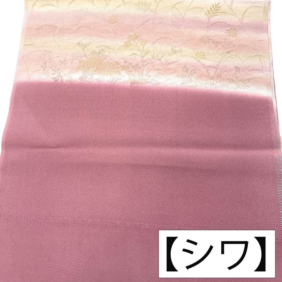 帯揚げ 正絹 Sランク セミフォーマル 美人祭色（びじんさいいろ） 丹後ちりめん 草花 長さ約175cm 幅約30.5cm ピンク系 1136004172913