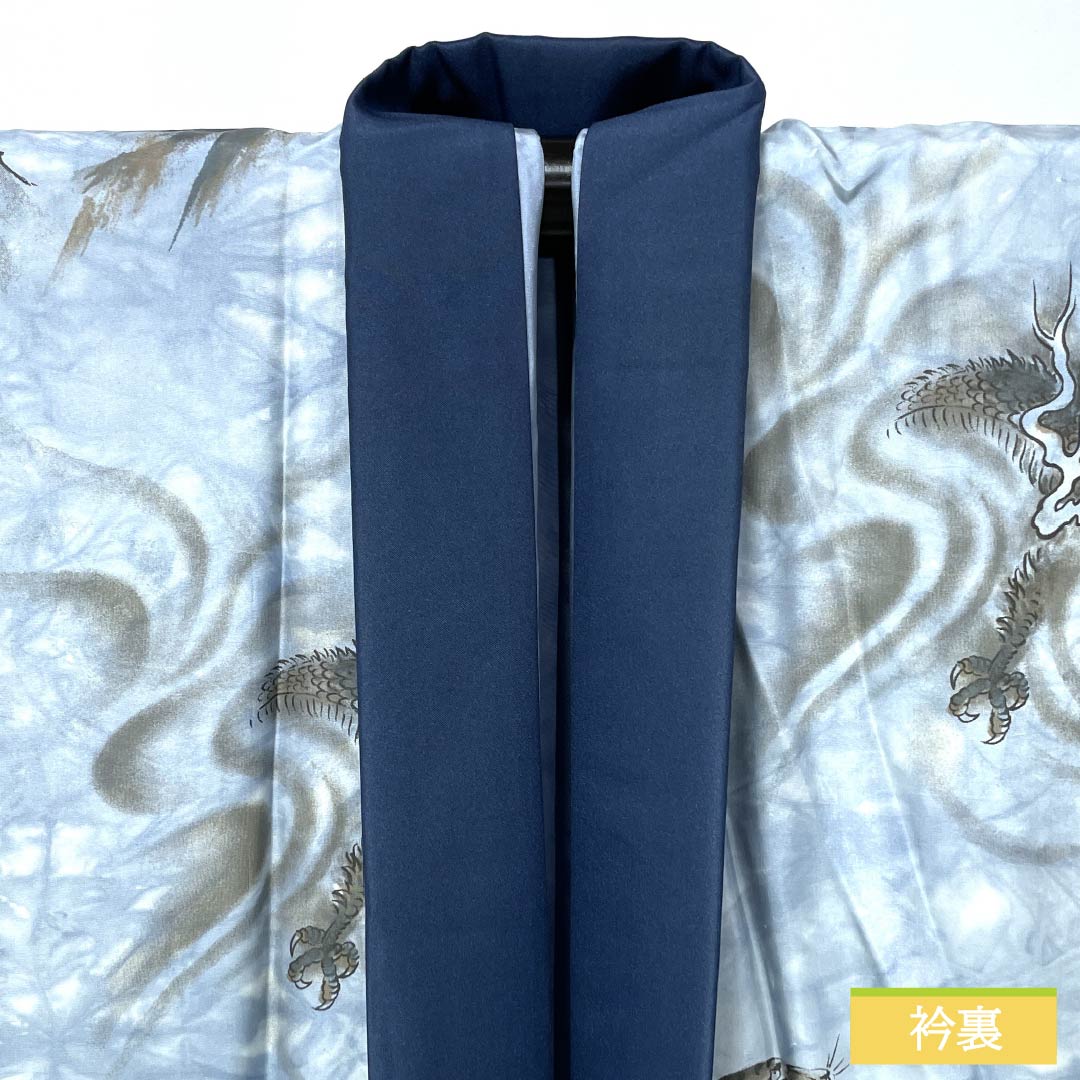 メンズ襦袢 ポリエステル Sランク 身丈141cm 裄丈74cm 蒼白色（そうはくしょく） 龍 虎 袷 青系 1140000982417