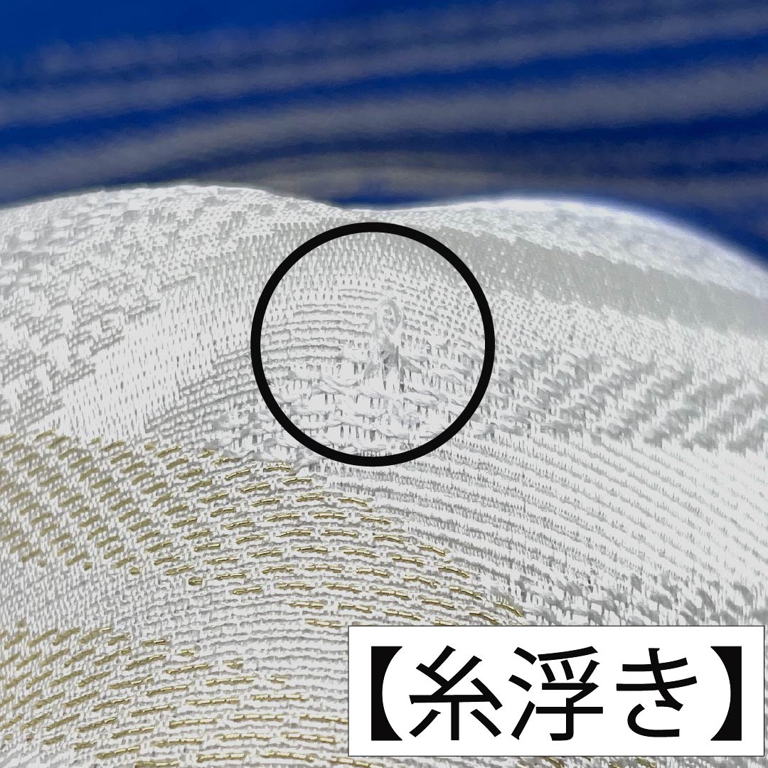 （新古品）帯揚げ 正絹 NEWランク セミフォーマル 紺瑠璃色（こんるりいろ） グラデーション 幾何学模様 丹後ちりめん 長さ約188cm 幅約31cm 青系 1136003291917