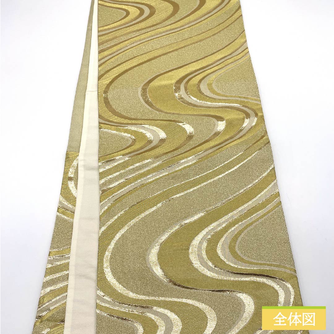 袋帯 正絹 流水 留袖用 帯丈414cm Sランク 六通 フォーマル 金系 1123014152321