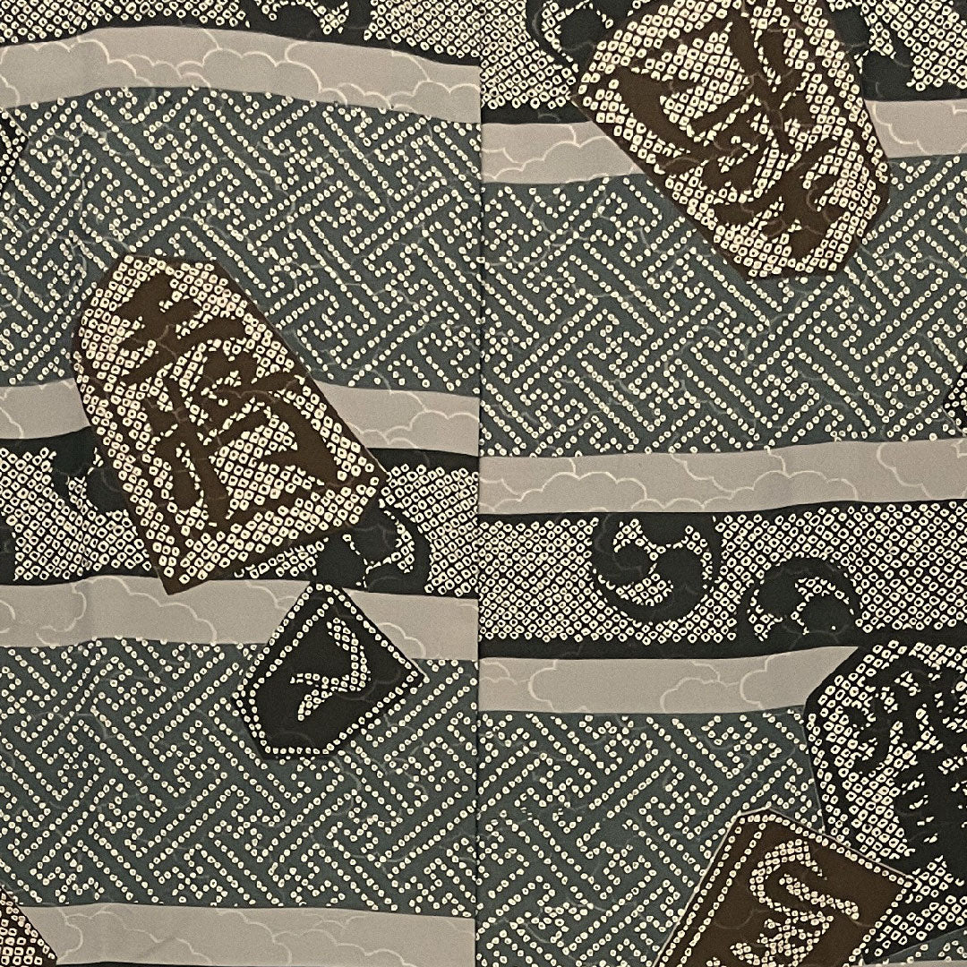 長襦袢 ポリエステル 身丈134cm 裄丈66cm 単衣 男物 将棋の駒 Sランク 青系 1129000062417