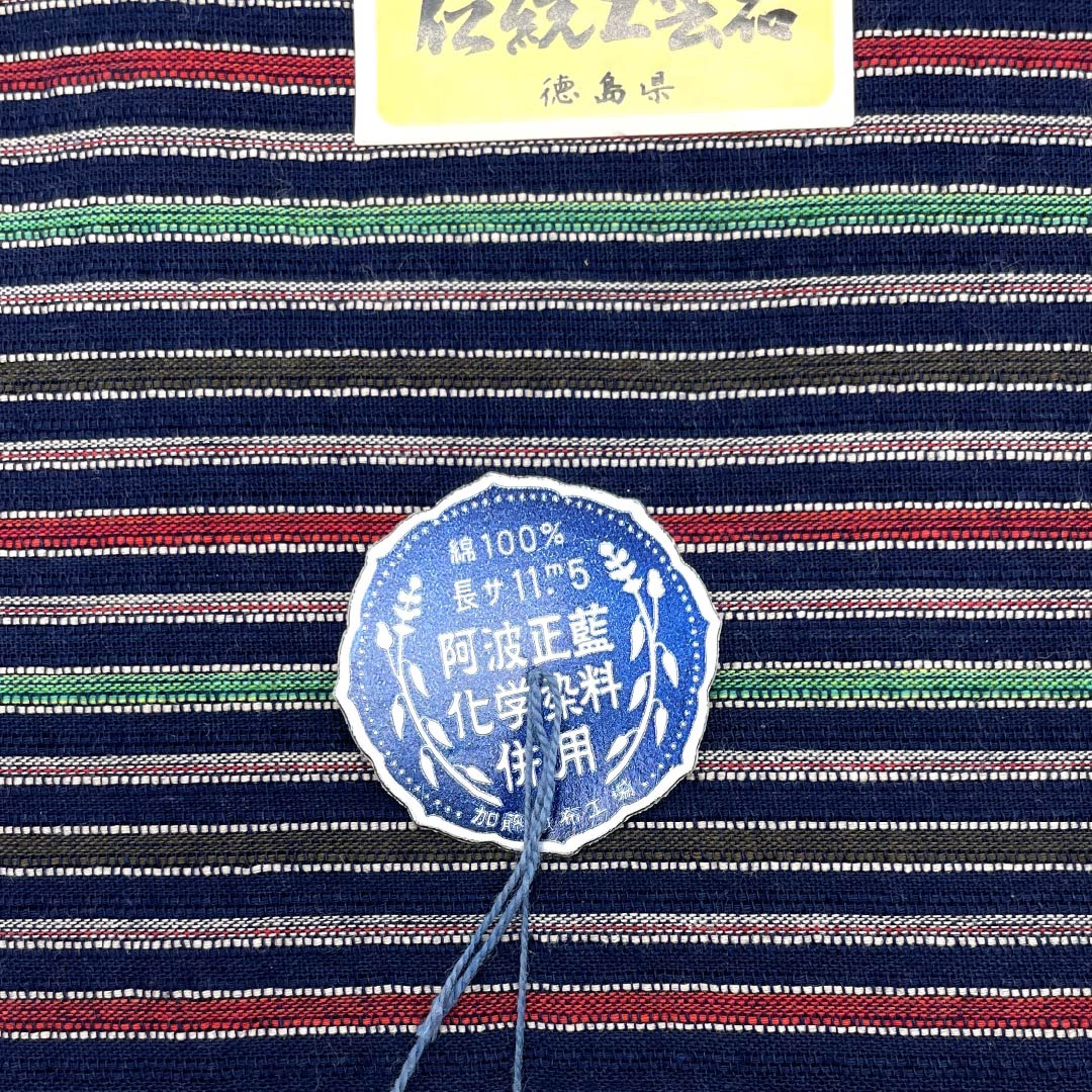 Yukata cloth, cotton, Awa Shijira, Important Intangible Cultural Property, genuine indigo dye, navy blue, S rank, navy blue, 1130000812918