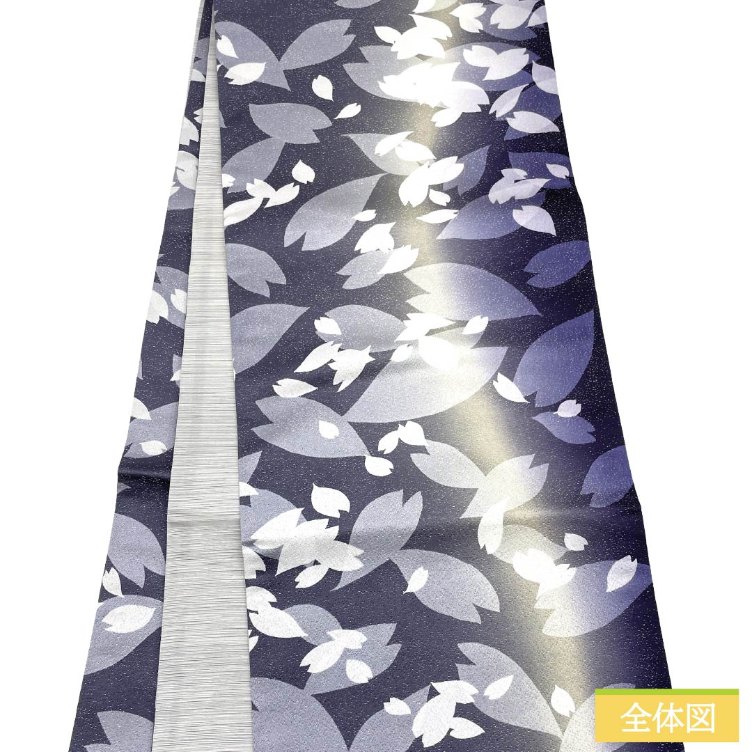 袋帯 正絹 Sランク 蒲萄鼠色（ぶどうねずいろ） 染め帯 桜 花びら グラデーション 帯丈462cm 全通 セミフォーマル 紫系 1123017752420