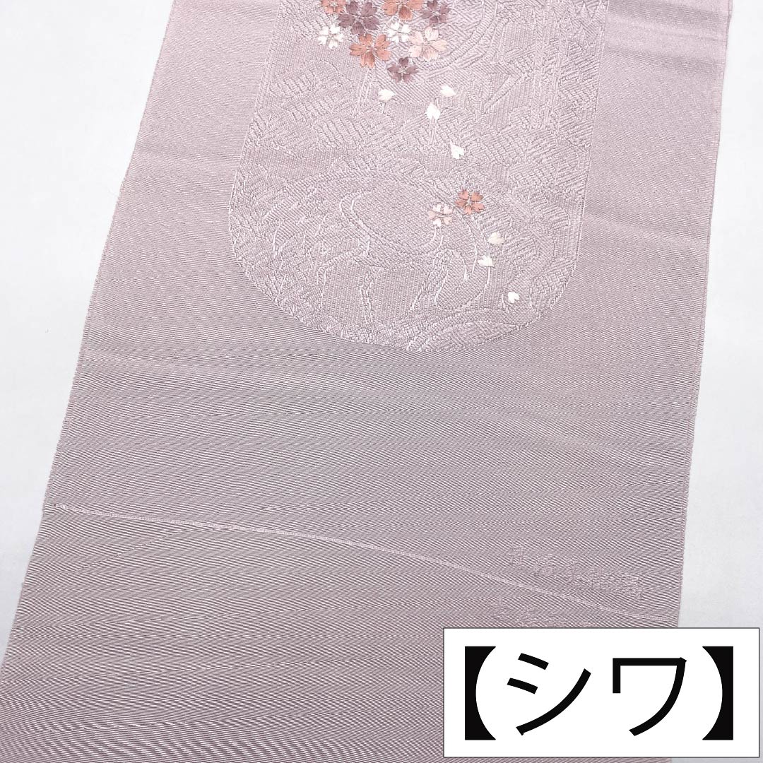 帯揚げ 正絹 Sランク セミフォーマル 白梅色（しらうめいろ） 丹後ちりめん 古典柄 長さ約168cm 幅約28cm ピンク系 1136003752913