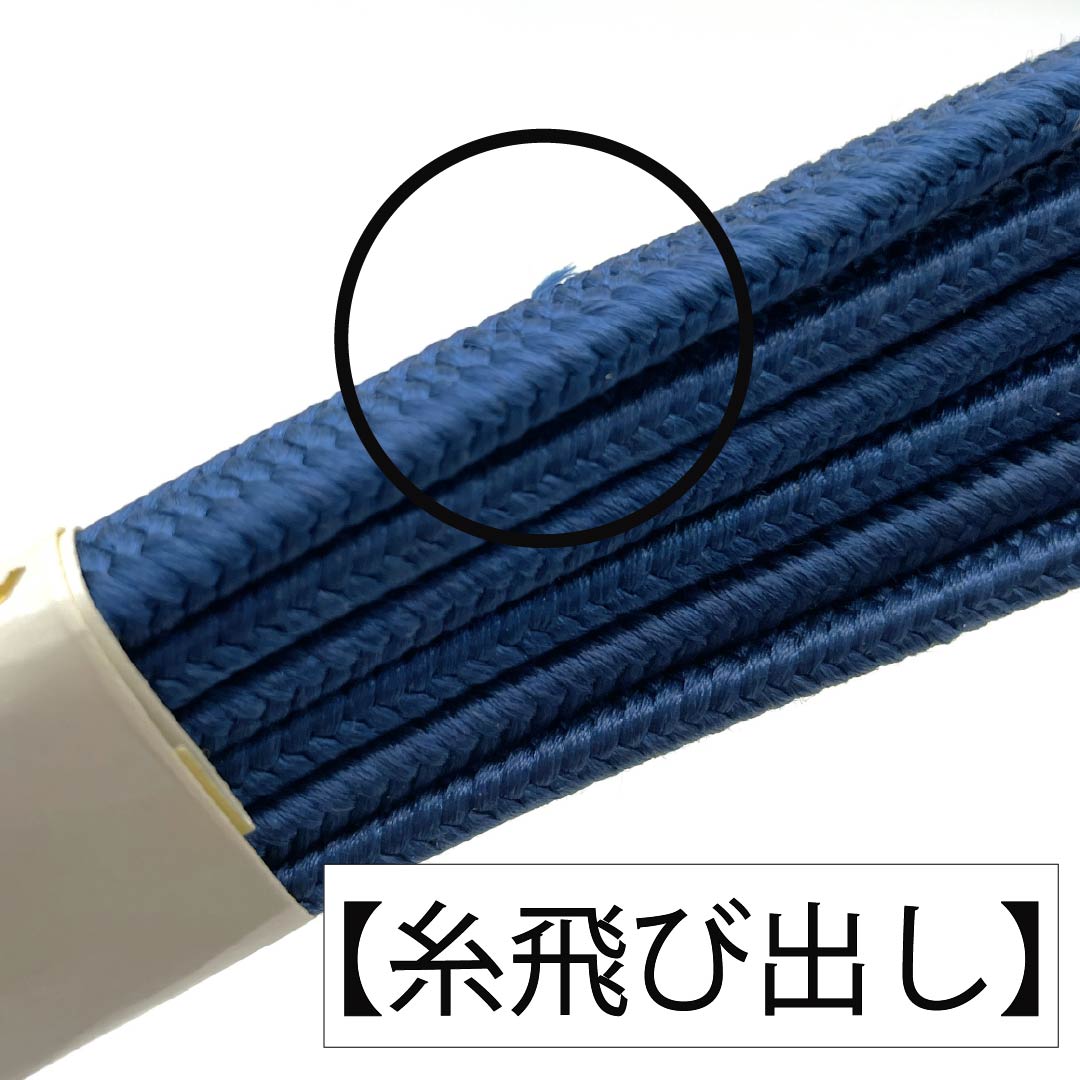 帯締め 正絹 Sランク 伯林青色（べれんすいろ） 単色 無地 長さ約150cm 幅約0.9cm カジュアル 青系 1135004342317