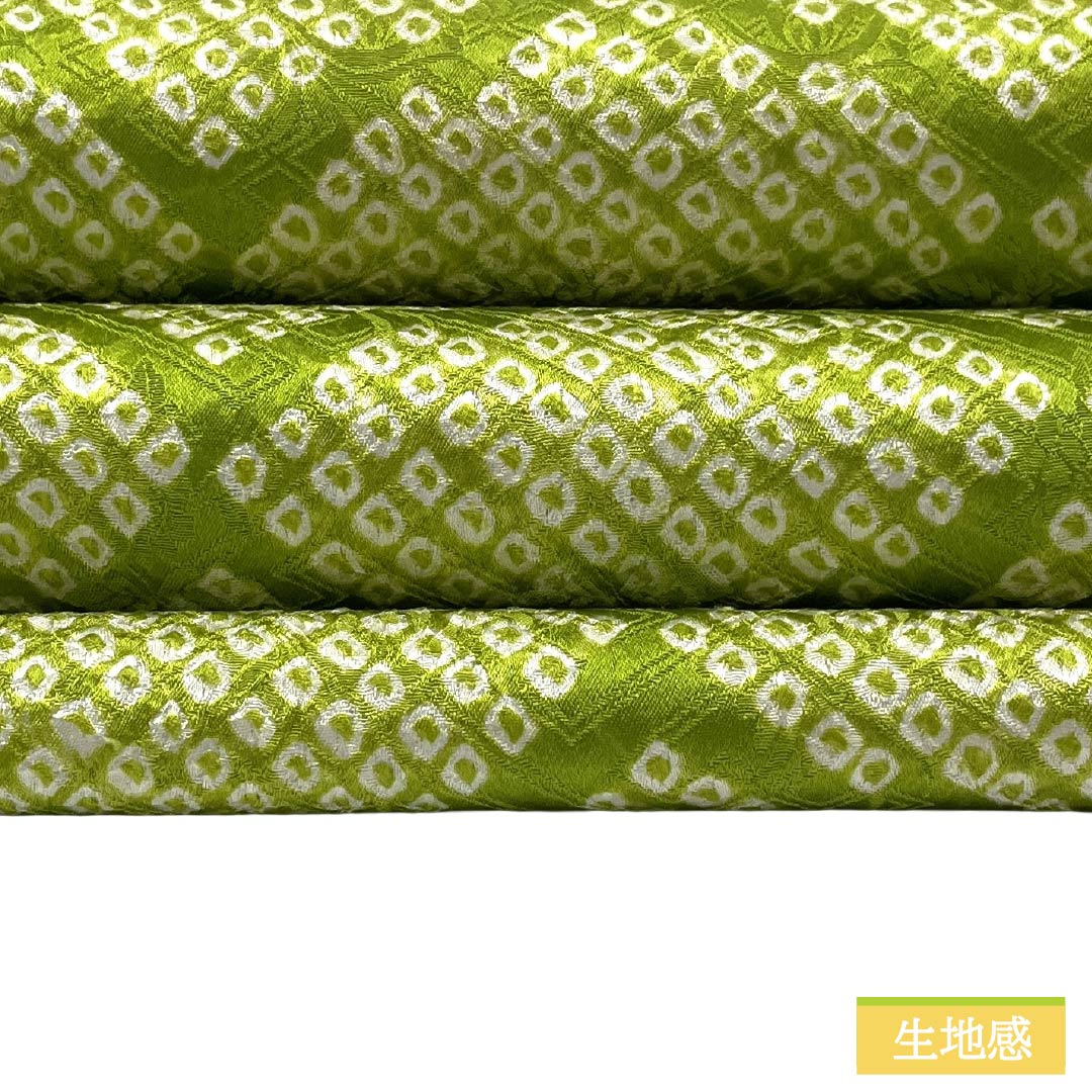 半幅帯 正絹 Sランク 鶸萌葱色（ひわもえぎいろ） 古典柄 松皮菱 絞り 帯丈353cm 緑系 1125003072319