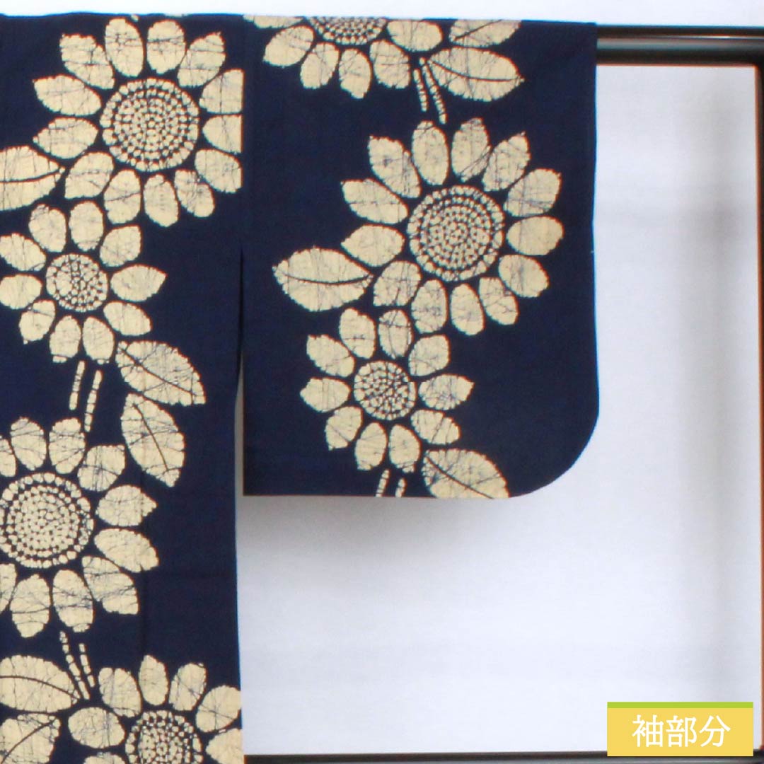 浴衣 木綿 身丈154cm 裄丈62.5cm Bランク 単衣 紺系 濃紺色（のうこんいろ） 向日葵 1118005844218