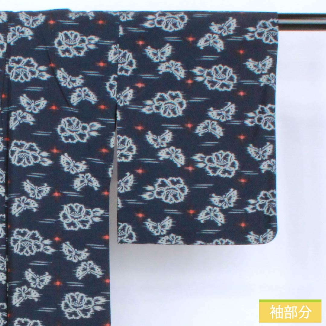紬 正絹 Sランク 身丈159cm 裄丈64cm 濃紺色（のうこんいろ） 花 蝶 単衣 紺系 1116004712318