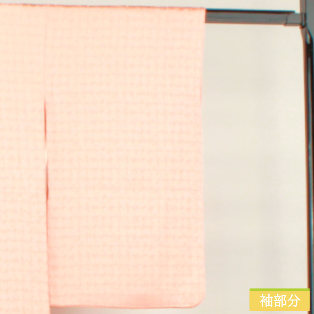 色無地 正絹 身丈154.5cm 裄丈63cm 東雲色（しののめいろ） 抽象模様 一つ紋 花菱 袷 Sランク ピンク系 1114001372213