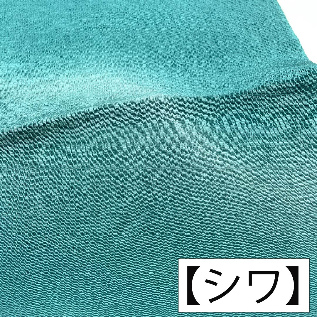Obiage, pure silk, S rank, casual, Tanba-iro (dark reddish-brown), swaying chirimen, length approx. 178cm, width approx. 29cm, green-based, 1136004302919