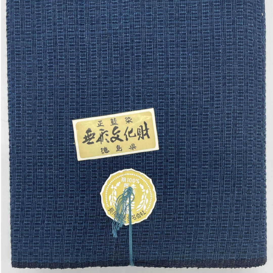 Yukata cloth, cotton, Awa Shijira, Important Intangible Cultural Property, True Indigo dye, Korean indigo color, S rank, navy blue, 1130000552918