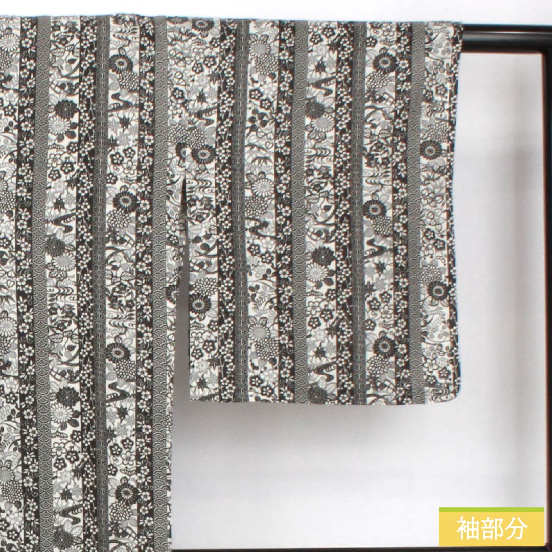 夏物 ポリエステル 小紋 身丈170cm 裄丈67cm 縞 吉祥文様 洗える着物 紗 Sランク モノトーン 1132002272627
