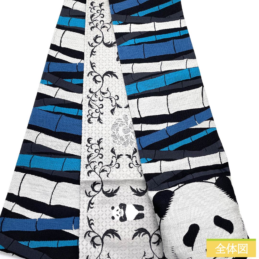 半幅帯 白鼠色（しろねずいろ） 動物柄 パンダ リバーシブル 長尺 綿入り 帯丈450cm 正絹 グレー系 NEWランク 1125000731922