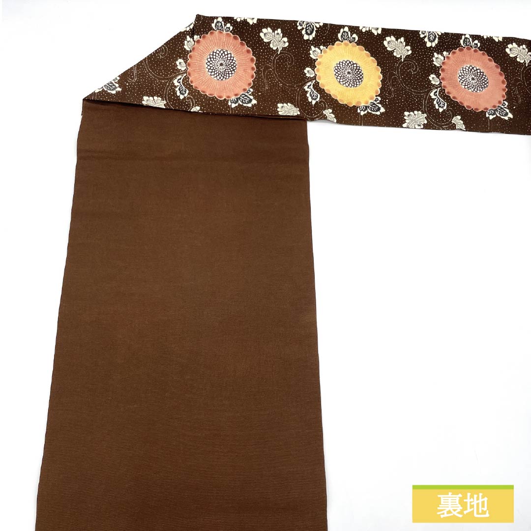 Nagoya obi, Constitution brown (Kenpou chairo), dyed obi, floral arabesque, obi length 365cm, pure silk, S rank, six-pass, casual, brown, 1124007582314, Nagoya-made