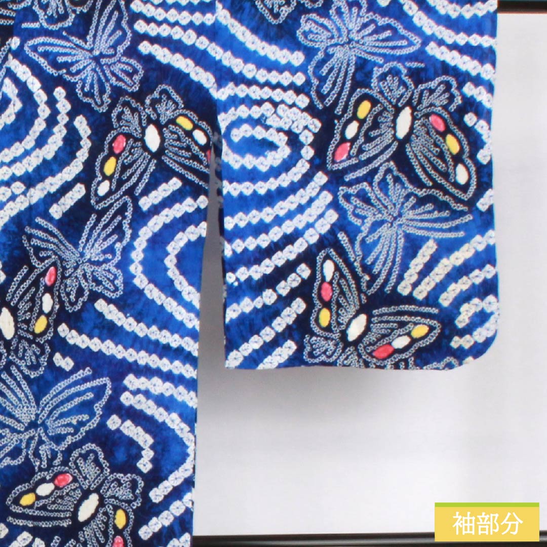 浴衣 木綿 身丈160cm 裄丈67cm Aランク 単衣 青系 瑠璃色（るりいろ） 有松絞り 蝶 1118006773417