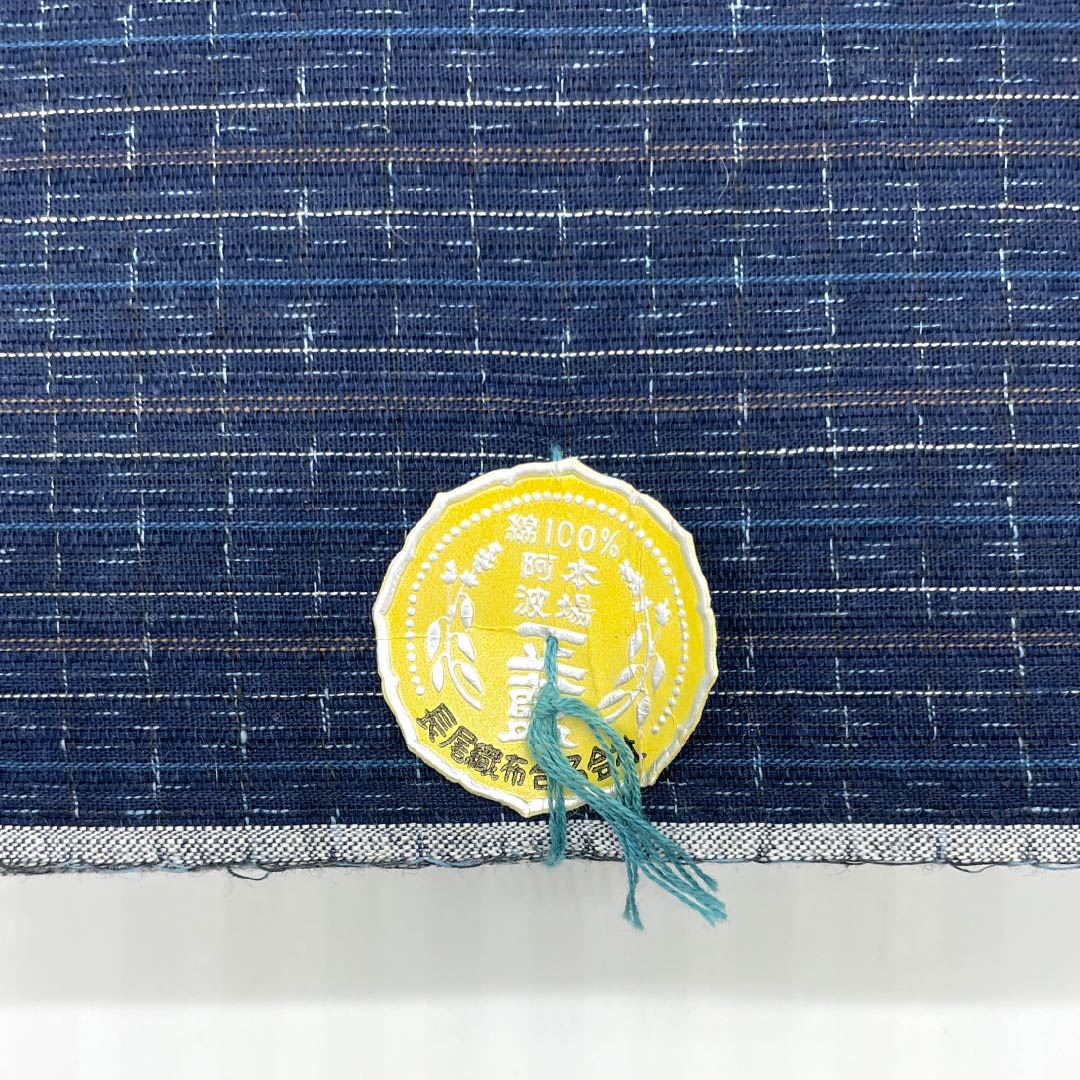 Yukata cloth, cotton, Awa Shijira, Important Intangible Cultural Property, genuine indigo dye, navy blue (kon-iro), S rank, navy blue, 1130000852918
