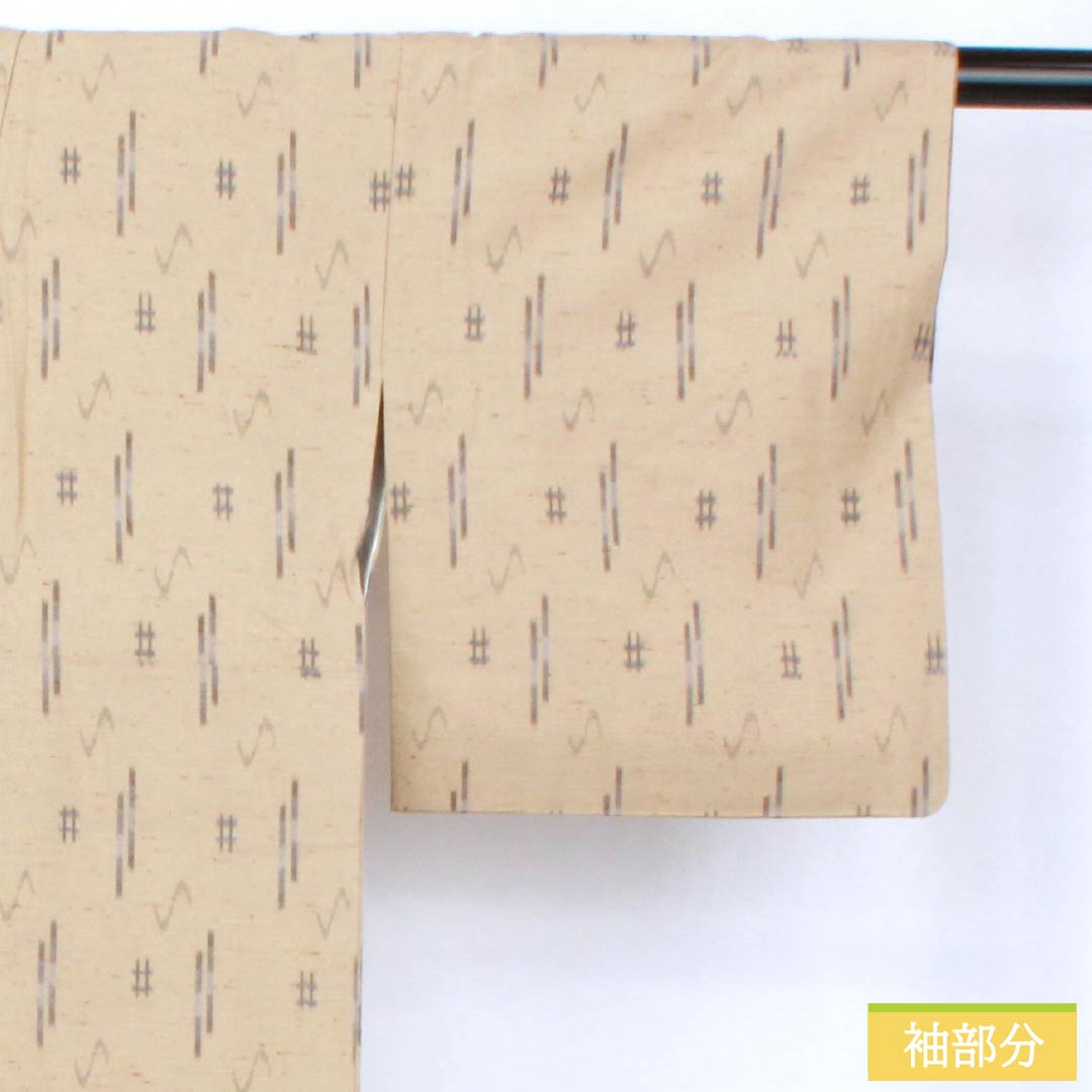 紬 正絹 Sランク 身丈162cm 裄丈65cm 白橡色（しろつるばみいろ） 米沢 ぜんまい紬 はればれ加工 袷 ベージュ系 1116004442425