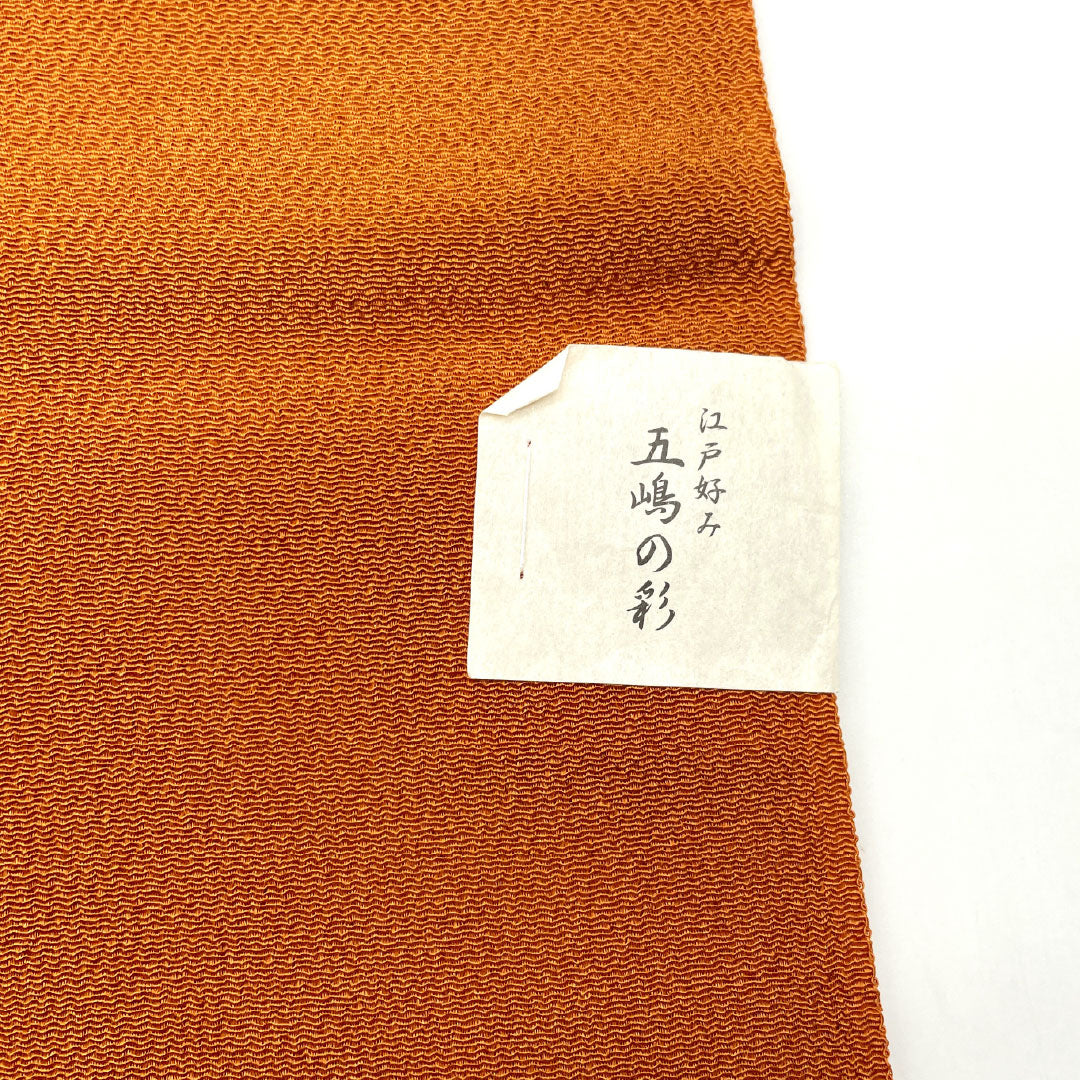 （新古品）帯揚げ 正絹 NEWランク カジュアル 代赭色（たいしゃいろ） 五嶋紐 幾何学模様 三角 長さ約168cm 幅約28cm 茶系 1136001151914