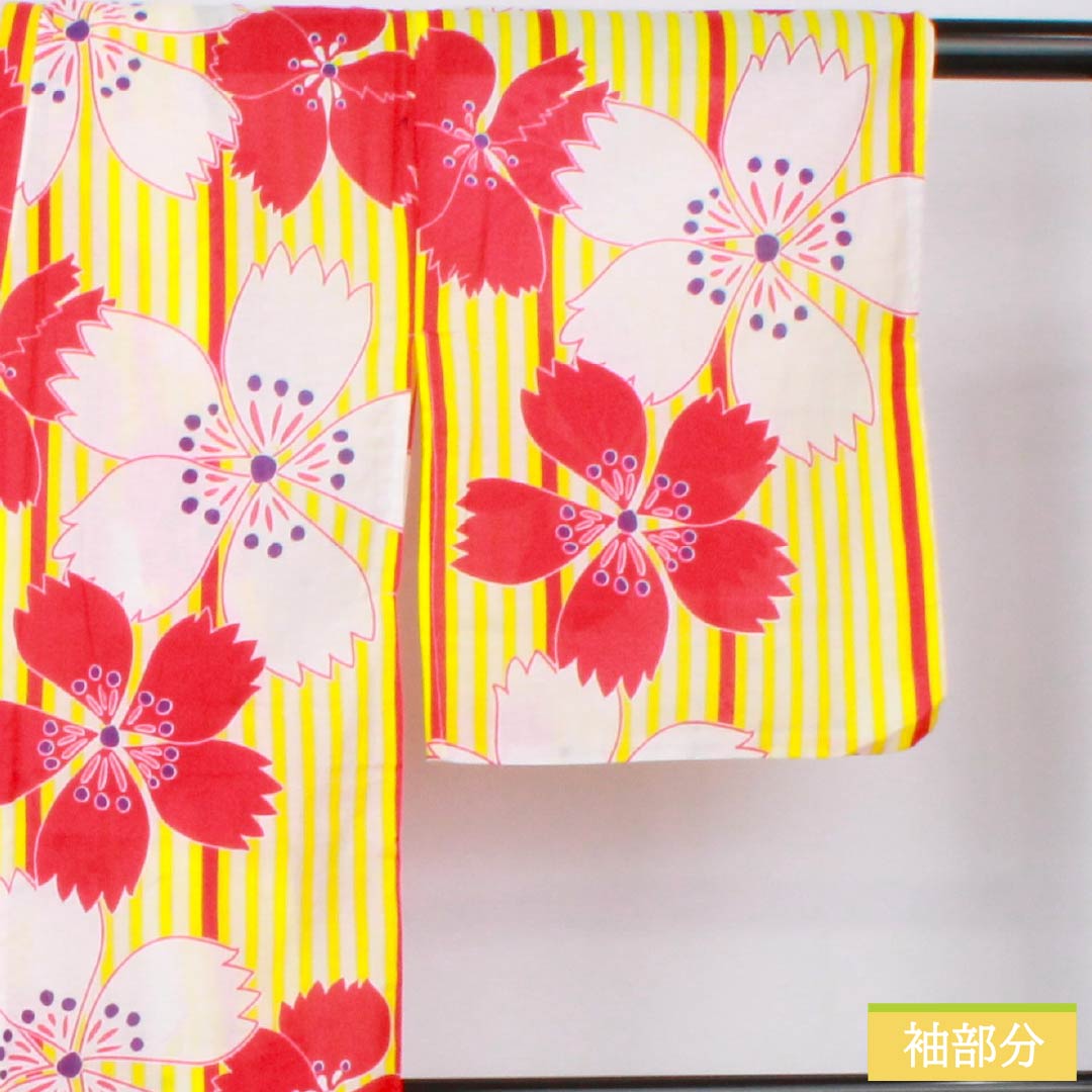Cotton Yukata, Length 163cm, Sleeve Length 64cm, Rank A, Single Layer, Yellow, Pink, 1118006113423