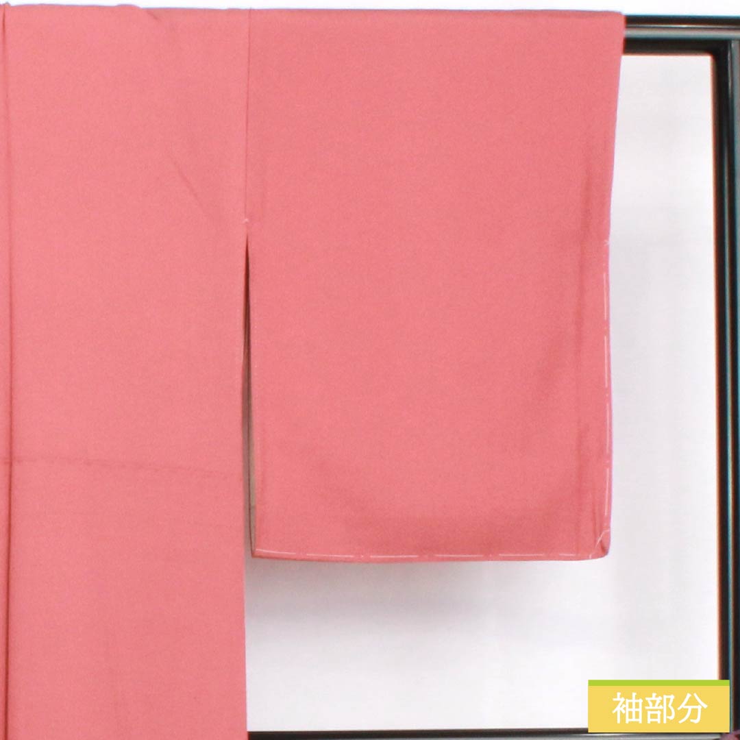 Komon, pure silk, length 167.5cm, sleeve length 66.5cm, lined, Choshun-iro (Choshu-iro), Edo Komon, one crest, ivy, with basting thread, S rank, pink, 1115004962513