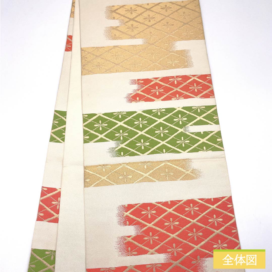 袋帯 正絹 生成り色（きなりいろ） 花菱 帯丈436cm Bランク 全通 セミフォーマル クリーム系 1123014894315