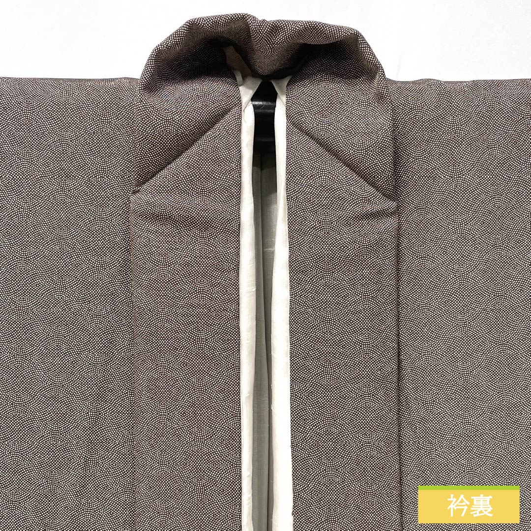 男物 正絹 Sランク 身丈137cm 裄丈67cm 椎鈍色（しいにびいろ） ちりめん地 江戸小紋 染め 袷 茶系 1119002442314
