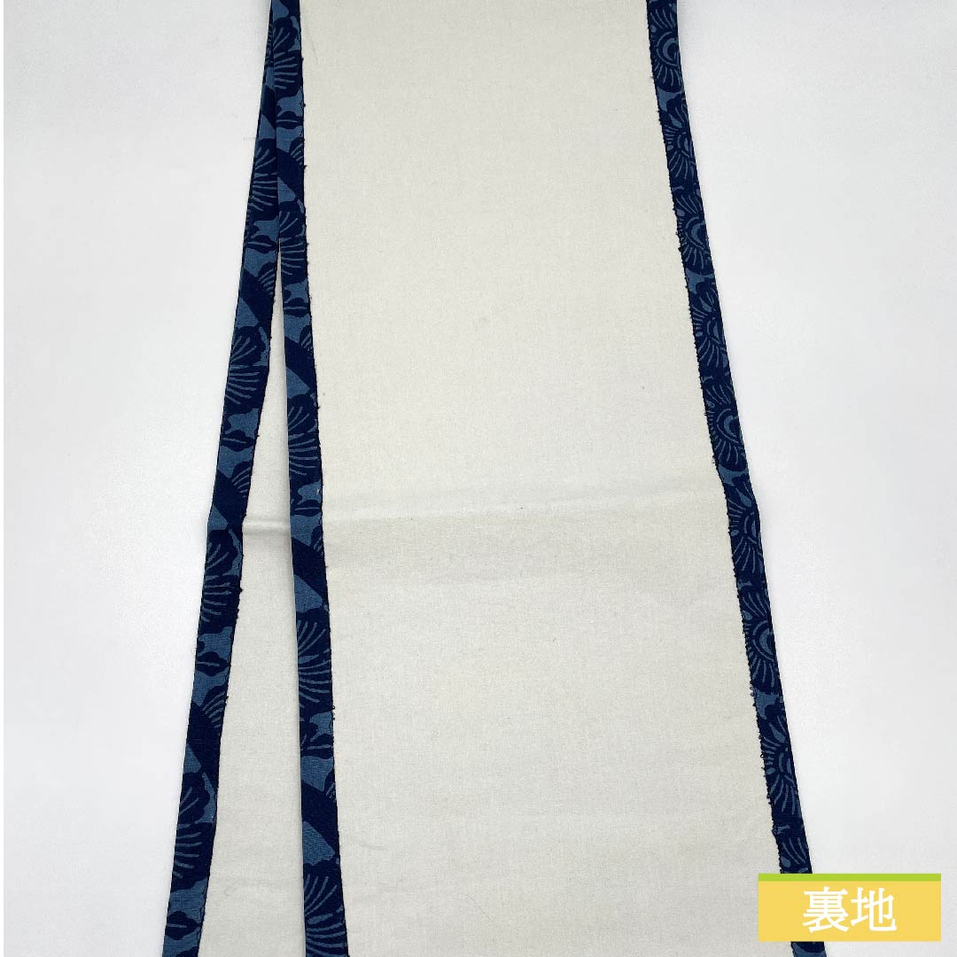 名古屋帯 正絹 裏色（うらいろ） 抽象草花模様 紬地 帯丈367cm Sランク 全通 カジュアル 青系 1124006392317 開き仕立て