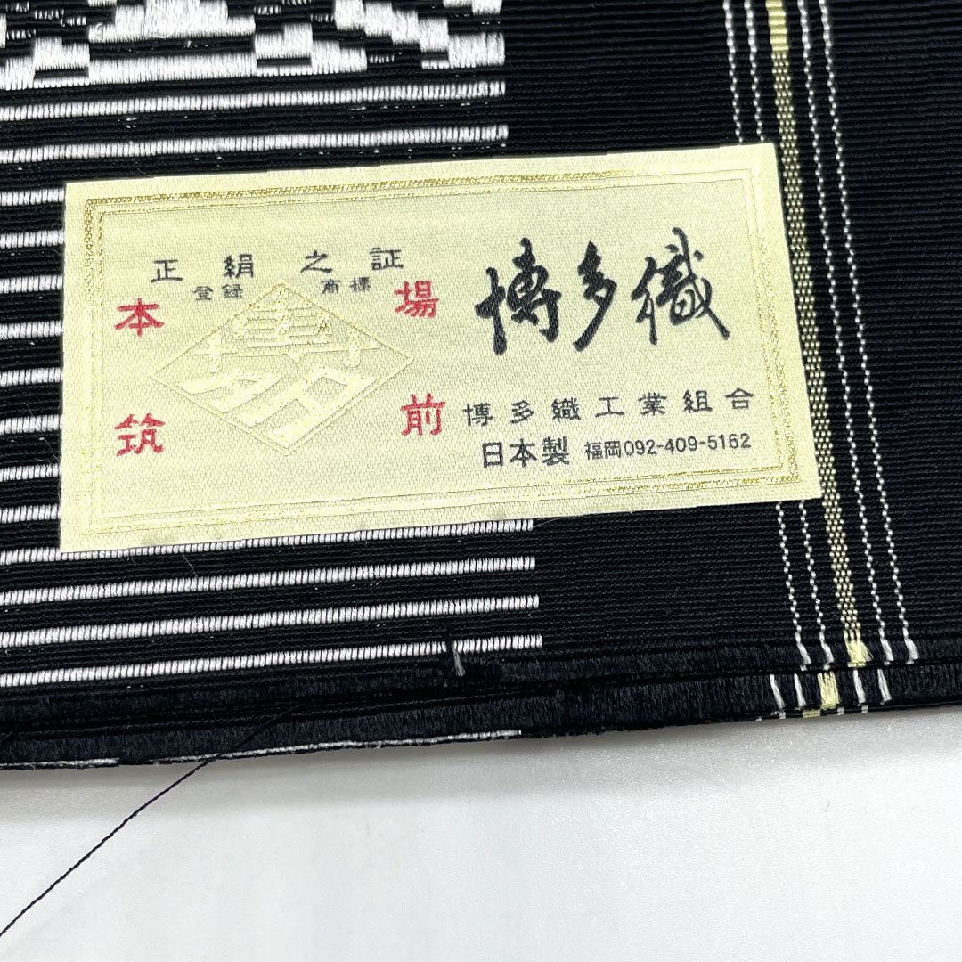 【未仕立】半幅帯 正絹 NEWランク 黒色（くろいろ） 本場筑前博多織 献上柄 独鈷 孝行縞  帯丈380cm 黒系 1125001831310