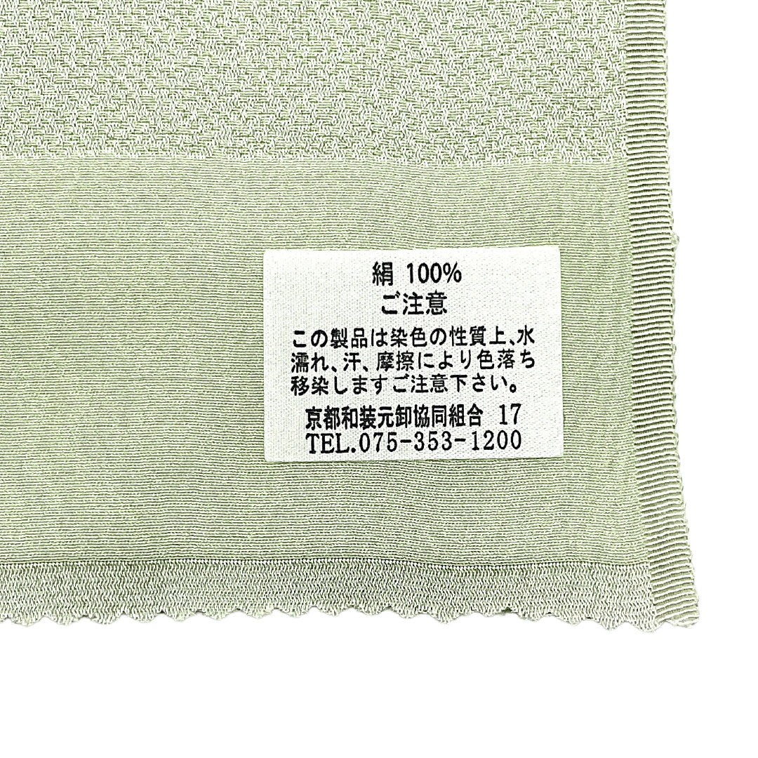 （新古品）帯揚げ 正絹 NEWランク セミフォーマル 薄柳色（うすやなぎいろ） 丹後ちりめん 雪輪  長さ約181cm 幅約30cm 緑系 1136003161919
