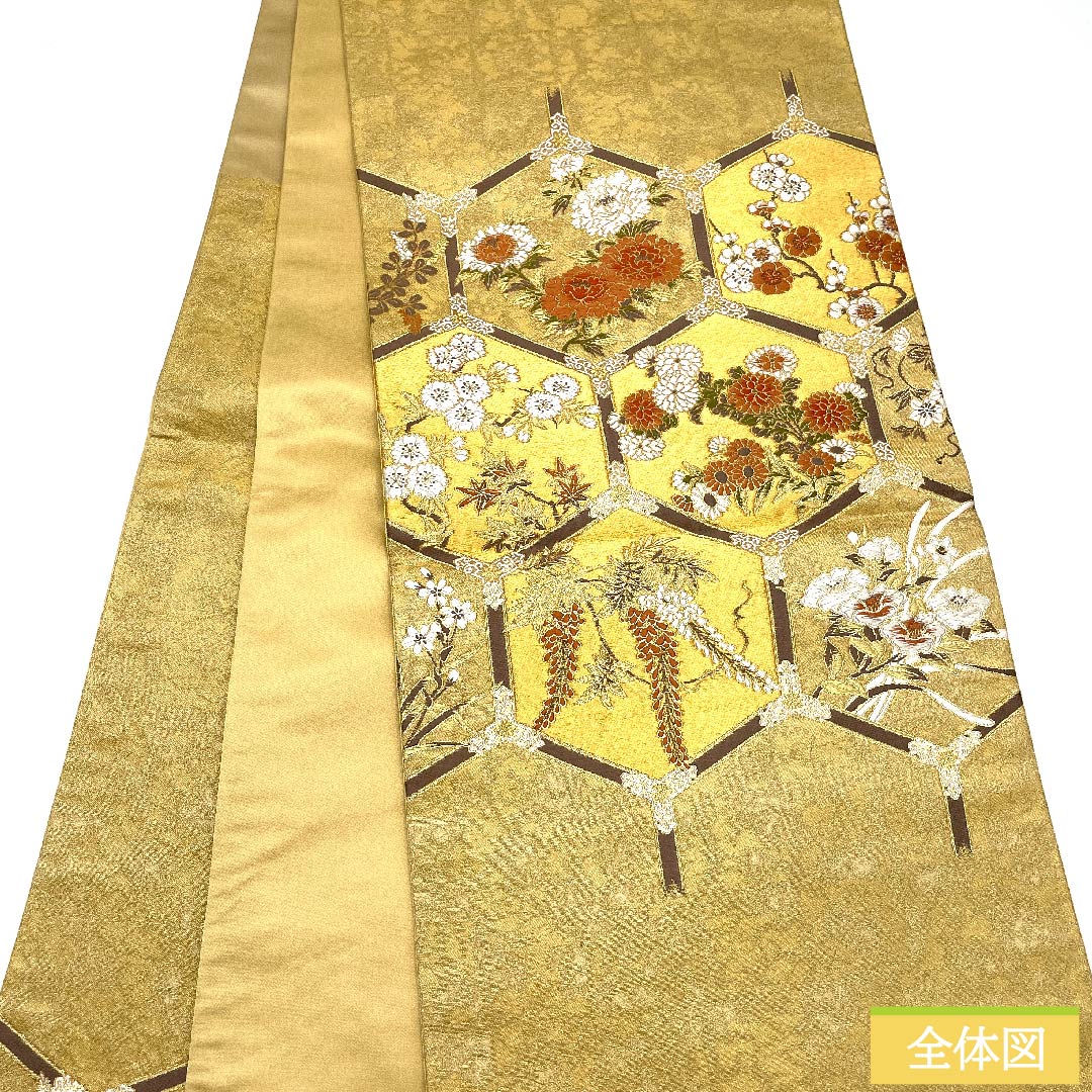 リサイクル着物】袋帯 正絹 金色 加納幸 亀甲 花 古典柄 帯丈