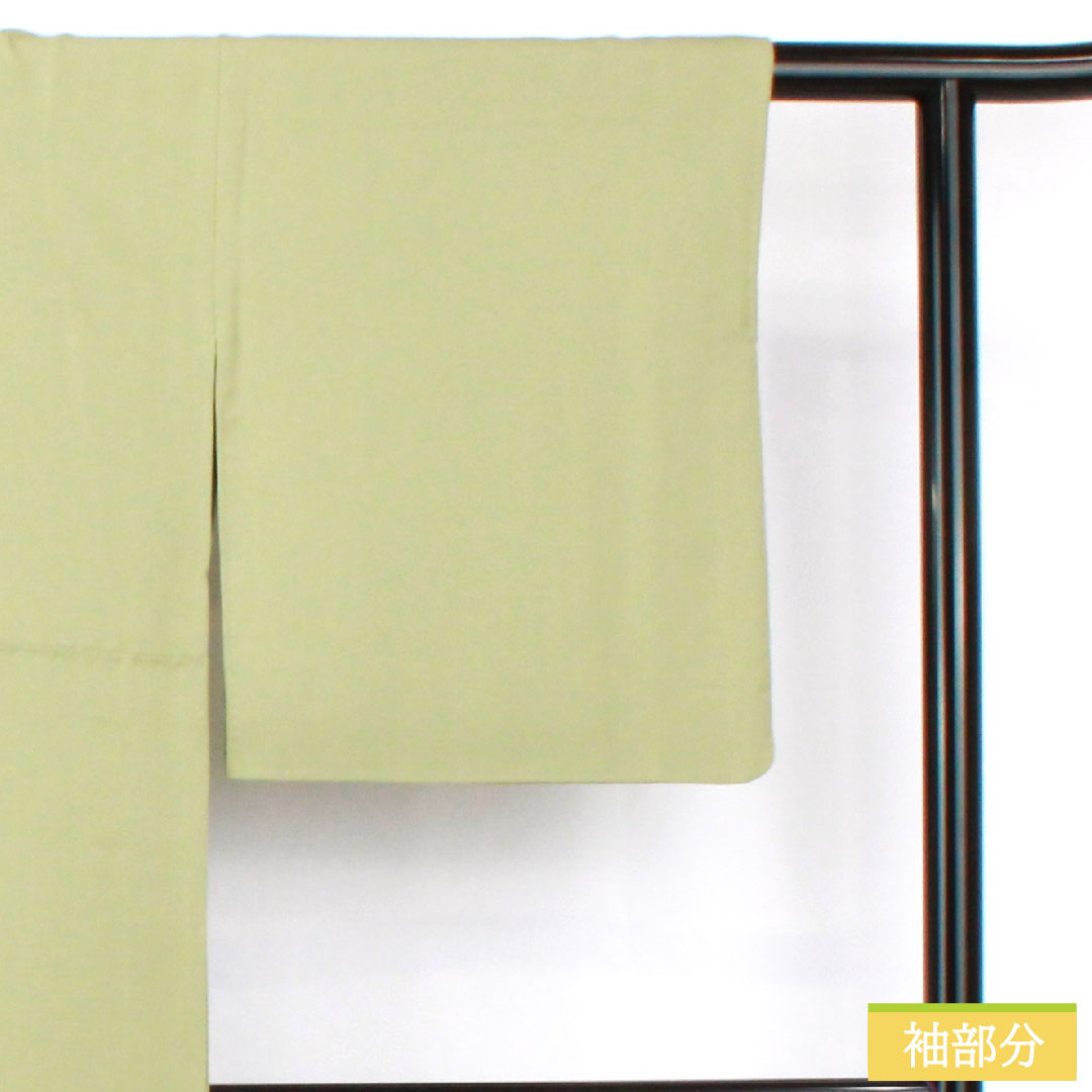 色留袖 正絹 身丈163cm 裄丈67cm 袷 薄柳色（うすやなぎいろ） 蘇州刺繡 丹後ちりめん 吉祥文様 三つ紋 丸に下り藤 Sランク 緑系 1111001682419