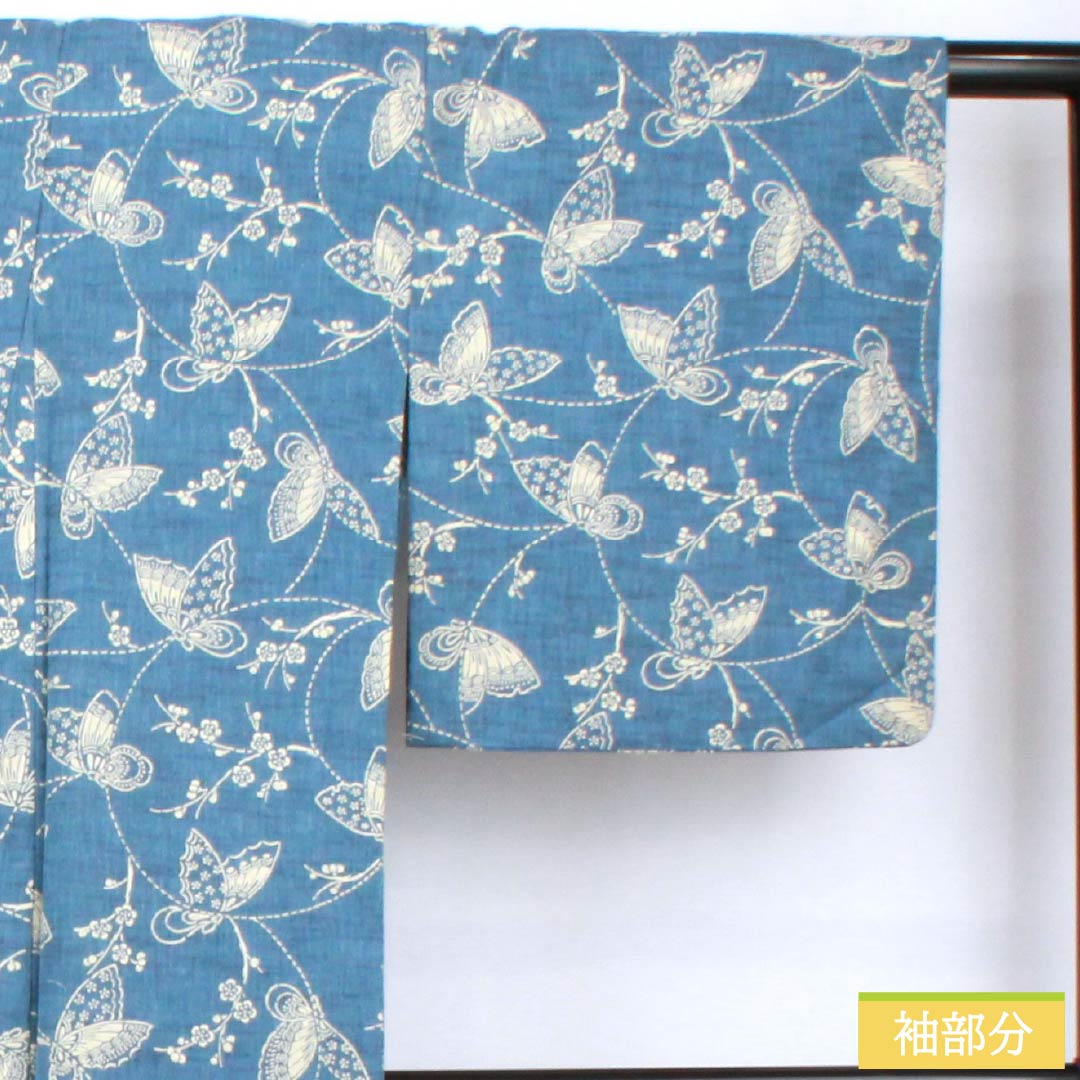 浴衣 木綿 身丈160cm 裄丈66cm Sランク 単衣 青系 青黛色（せいたいいろ） 梅 蝶 1118005882417