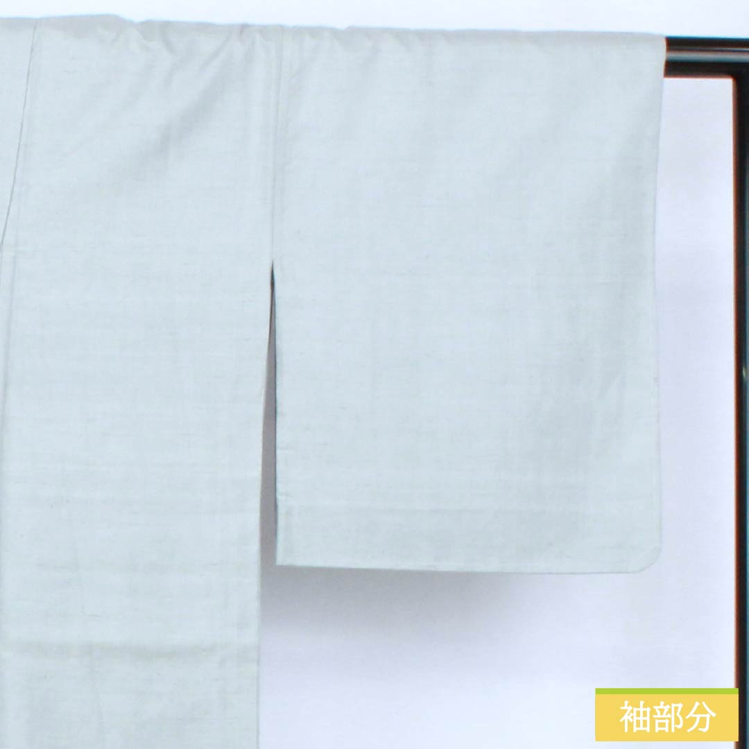 紬 正絹 Aランク 身丈168cm 裄丈66.5cm 空色鼠色（そらいろねずいろ） 牛首紬 加藤改石 無地 単衣 水色系 1116004353524